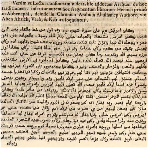 ibn-Nefi2b.jpg